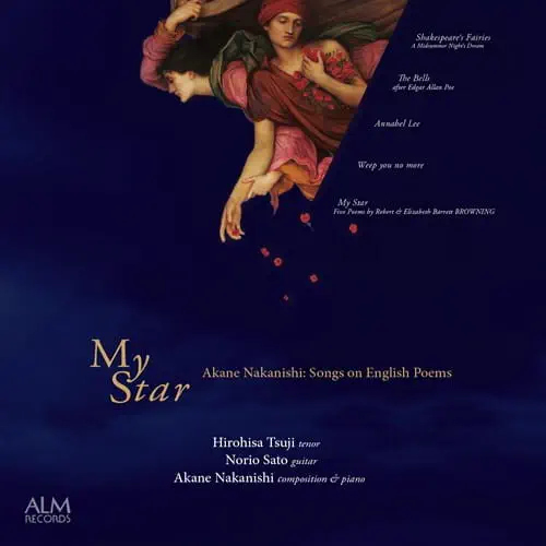 HIROHISA TSUJI / 辻裕久 / 私の星よ - なかにしあかね：歌曲作品集 / MY STAR AKANE NAKANISHI: SONGS ON ENGLISH POEMS