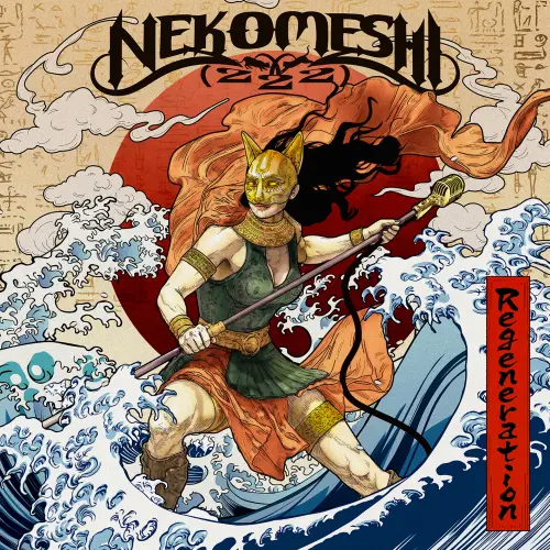 NEKOMESHI(222) / ネコメシ / リジェネレーション / Regeneration