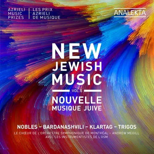 ANDREW MEGILL / アンドリュー・メギル / NOBLES:KANATA - NEW JEWISH MUSIC VOL.5 / NEW JEWISH MUSIC VOL.5