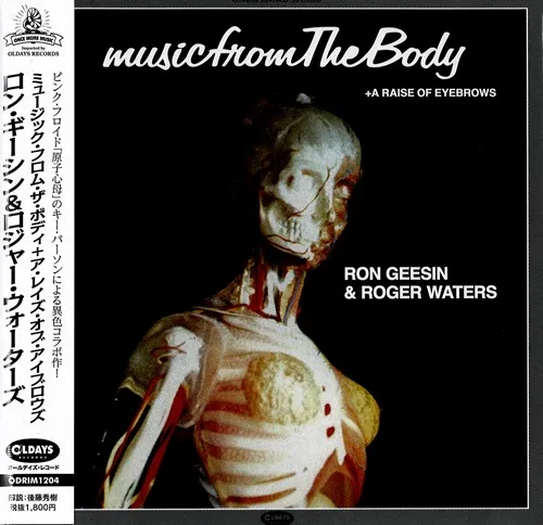 RON GEESIN/ROGER WATERS / ロン・ギーシン&ロジャー・ウォータース