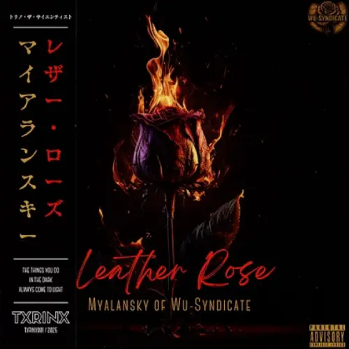 MYALANSKY (WU-SYNDICATE) / LEATHER ROSE (LP) (GOLD BLACK STARBURST VINYL W/OBI)