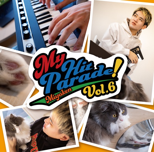 Miyaken / みやけん / 俺のヒットパレード!vol. 6