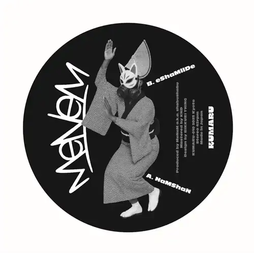 MeNeM / NaMShaN（7"）