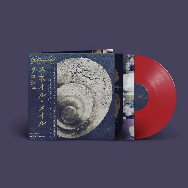 SNAIL MAIL / スネイル・メイル / RICOCHET (日本語帯付き･解説書封入 / レッド･ヴァイナル) / RICOCHET