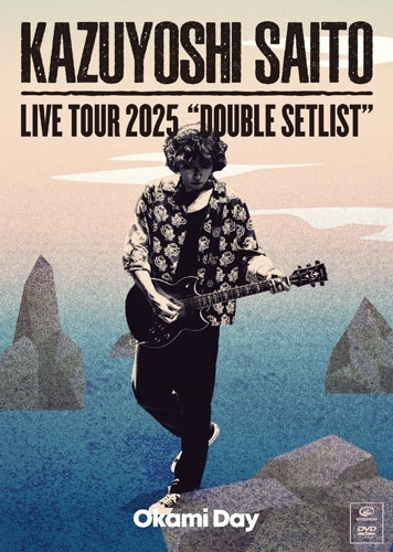 KAZUYOSHI SAITO / 斉藤和義 / KAZUYOSHI SAITO LIVE TOUR 2025 DOUBLE SETLIST ～オオカミDAY～ Live at Sagami Women's University Green Hall（通常盤 DVD）