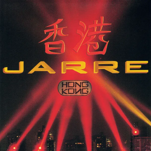 JEAN-MICHEL JARRE  / ジャン・ミッシェル・ジャール / HONG KONG