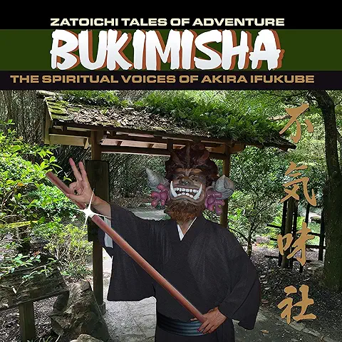不気味社 / ZATOICHI TALES OF ADVENTURE