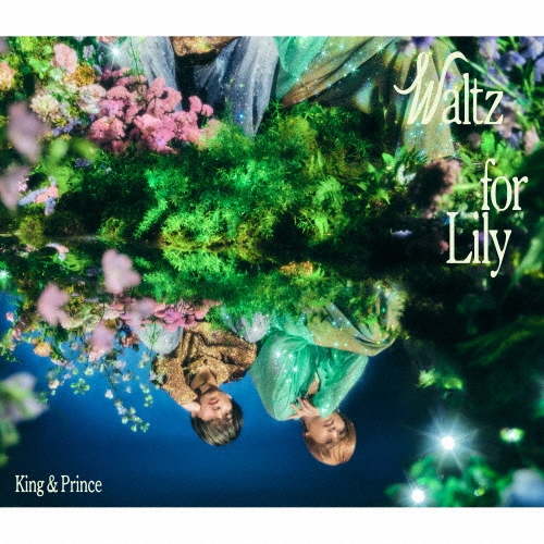 King & Prince / Waltz for Lily（初回限定盤A CD+DVD）