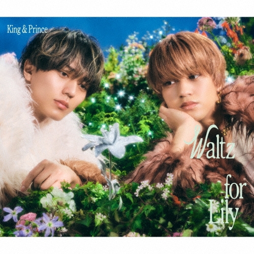 King & Prince / Waltz for Lily（初回限定LIVE盤 CD+DVD）