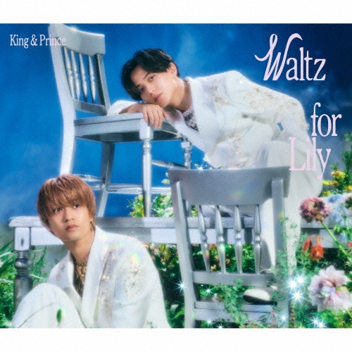 King & Prince / Waltz for Lily（初回限定盤B CD+DVD）