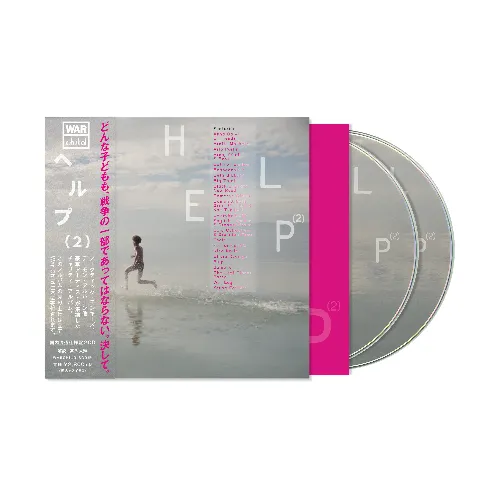 V.A. (ROCK / POPS) / HELP（2）[国内流通仕様盤 / 解説書封入][2CD]
