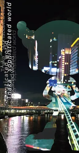 Tnaka / sophisticated world（8cmCD）