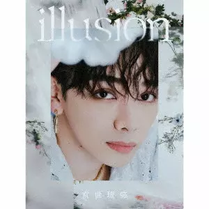 Ryubi Miyase / 宮世琉弥 / Illusion