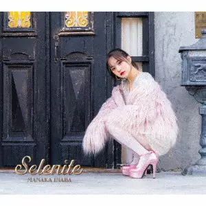 MANAKA INABA / 稲場愛香 / Selenite