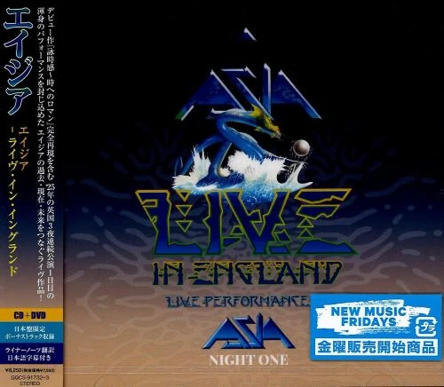 ASIA / エイジア / エイジア - ライヴ・イン・イングランド(CD+DVD)