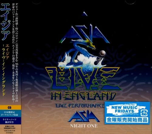 ASIA / エイジア / エイジア - ライヴ・イン・イングランド(CD)
