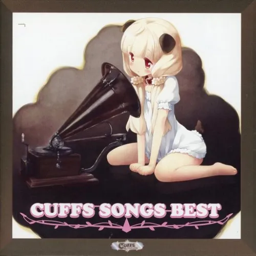 (ゲームミュージック) / CUFFS SONGS BEST