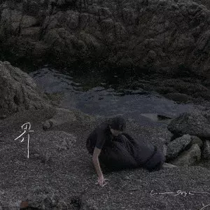 LUCA DELPHI / 界 Sakahi
