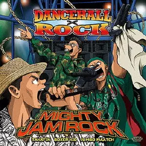 MIGHTY JAM ROCK / マイティ・ジャム・ロック / DANCEHALL ROCK