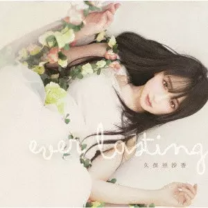 ASAKA KUBO / 久保亜沙香 / ever lasting