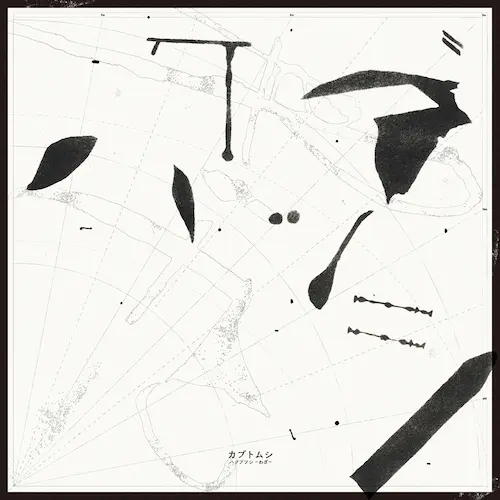 カブトムシ / ハクブツシ｢わざ｣ / hakubutushi-asobi-