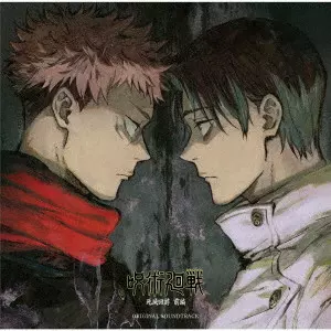 YOSHIMASA TERUI / 照井順政 / 呪術廻戦 死滅回游 前編 ORIGINAL SOUNDTRACK