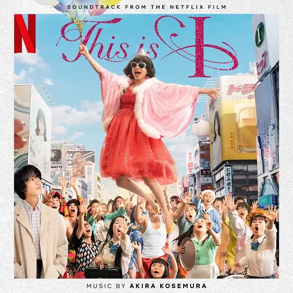 AKIRA KOSEMURA / 小瀬村晶 / This is I（Soundtrack from the Netflix Series）