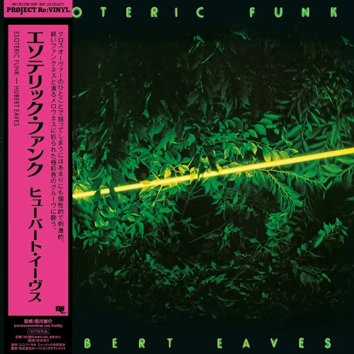 HUBERT EAVES / ヒューバート・イーヴス / エソテリック･ファンク