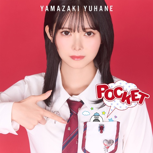 YUHANE YAMAZAKI / 山﨑夢羽 / POCKET（初回限定盤）