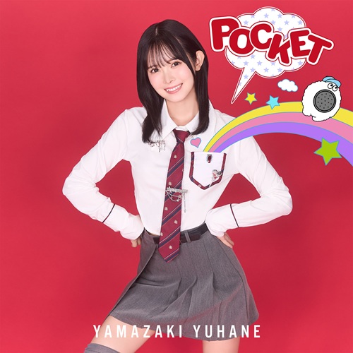 YUHANE YAMAZAKI / 山﨑夢羽 / POCKET（通常盤）