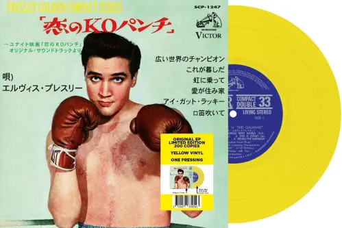 ELVIS PRESLEY / エルヴィス・プレスリー / EP ETRANGER NO.20 - KID GALAHAD (JAPAN) (7" / YELLOW VINYL)