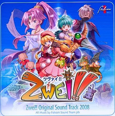 (ゲームミュージック) / ZWEI!!オリジナル・サウンドトラック2008