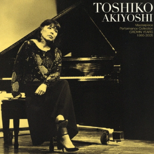TOSHIKO AKIYOSHI / 秋吉敏子 / 秋吉敏子 名演集(2CD)