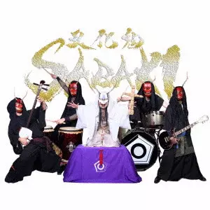 SABAKI / 災いに生けよ