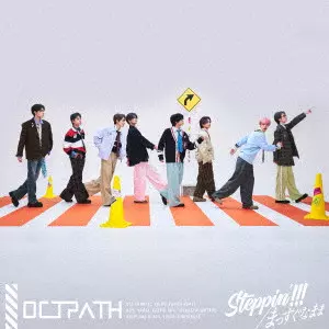 OCTPATH / Steppin'!!!/まっすぐなまま