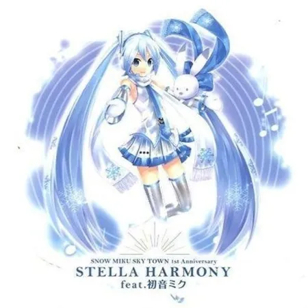 V.A. / STELLA HARMONY feat.初音ミク