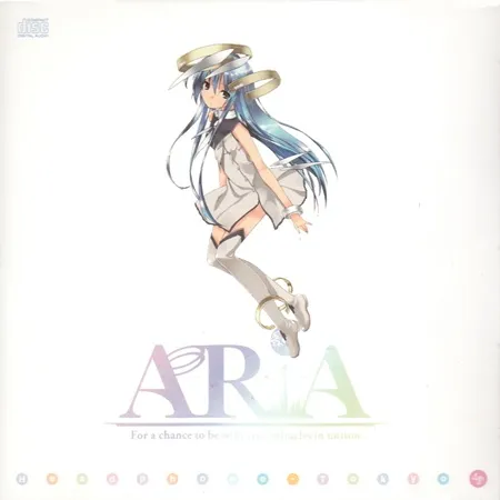 Headphone-Tokyo / ARIA