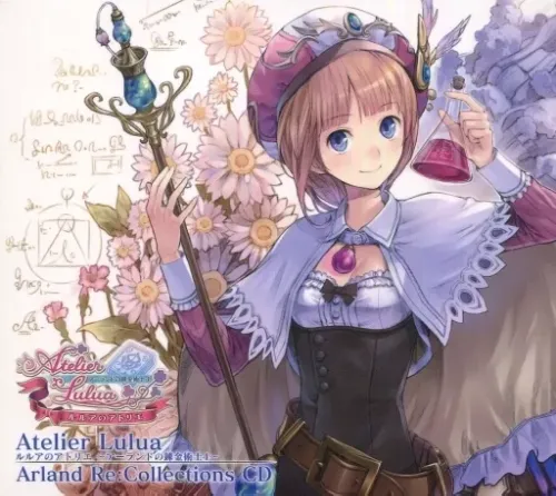 (ゲームミュージック) / ルルアのアトリエ アーランド リコレクションCD