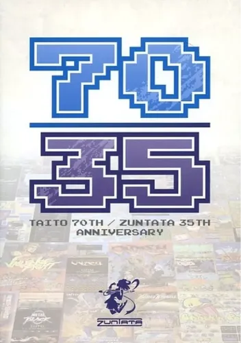 ZUNTATA / 70/35 -TAITO 70TH