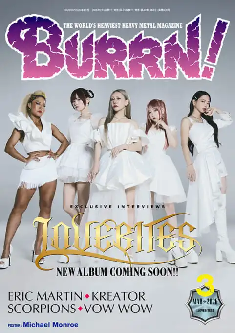 BURRN! / バーン / 2026年3月