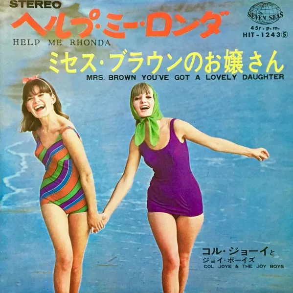 COL JOYE AND THE JOY BOYS / コル・ジョーイと彼のグループ / ヘルプミーロンダ