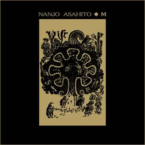 Asahito Nanjo / 南條麻人 / M