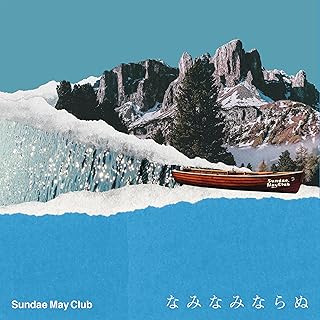 ［廃盤.300枚限定］Sundae May Club 桃源郷の夜ep CD Sundae May Club 商品一覧 | ディスクユニオン・オンラインショップ