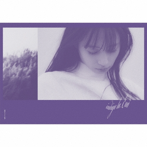 indigo la End / 満ちた紫（完全生産限定盤 グッズ付） / VIOLET, BRIMMING OVER