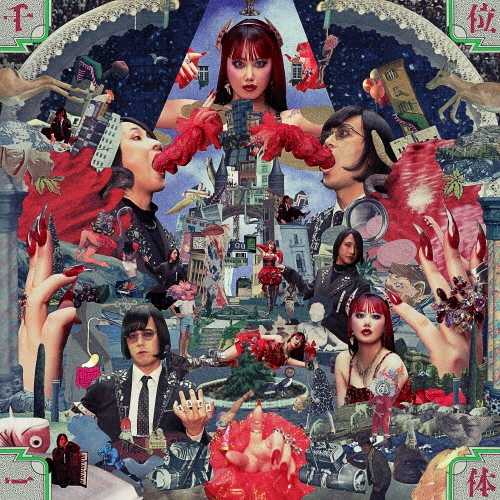 URBANGARDE / アーバンギャルド / 千位一体（初回豪華盤 CD+DVD）