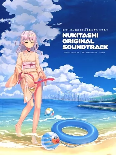 (ゲームミュージック) / 抜きゲーみたいな島に流れる音楽(きょく)はどうすりゃいいですか?