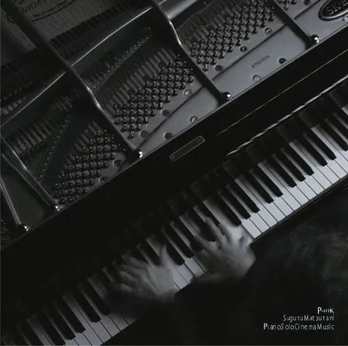 SUGURU MATSUTANI / 松谷卓 / P-H1K PIANO SOLO CINEMA MUSIC / ピアノ独奏 P-H1K 映画音楽作品集