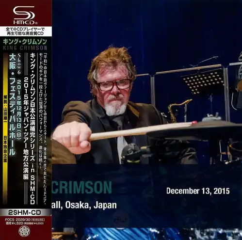 KING CRIMSON / キング・クリムゾン / キング･クリムゾン日本公演補完シリーズ in SHM-CD 2015年地方公演編 Show 6 2015年12月13日（日）大阪･フェスティバルホール / DECEMBER 13, 2015 FESTIVAL HALL, OSAKA, JAPAN