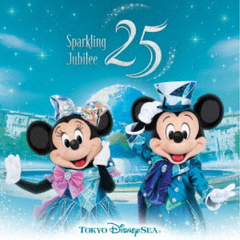 (DISNEY) / (ディズニー) / 東京ディズニーシー（R）25周年"スパークリング･ジュビリー"ミュージック･アルバム / TOKYO DISNEYSEA 25TH "SPARKLING JUBILEE" MUSIC ALBUM