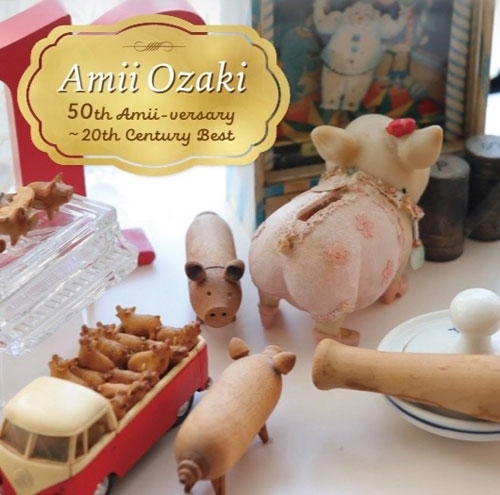 AMI OZAKI / 尾崎亜美 / Amii Ozaki 50th Amii-versary ～20th Century Best（SHM-CD）